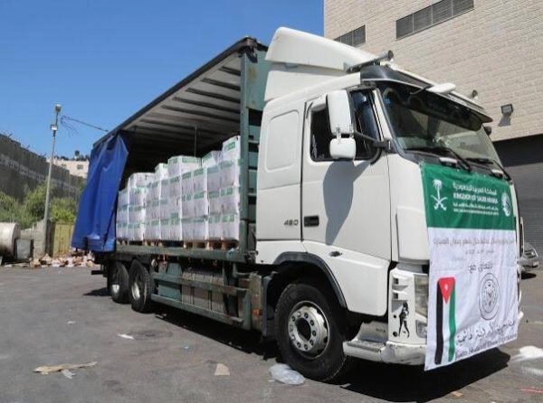 مساعدات مركز الملك سلمان للإغاثة ( مكة )