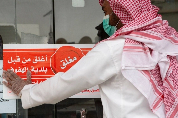 من إغلاق المنشأة المخالفة    (مكة)         