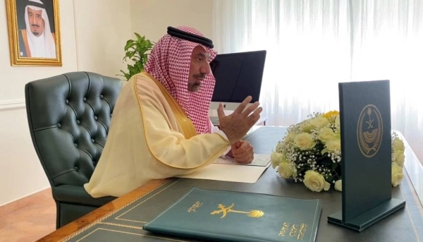 جلوي بن عبدالعزيزخلال الاجتماع المرئي                                                                        (مكة)