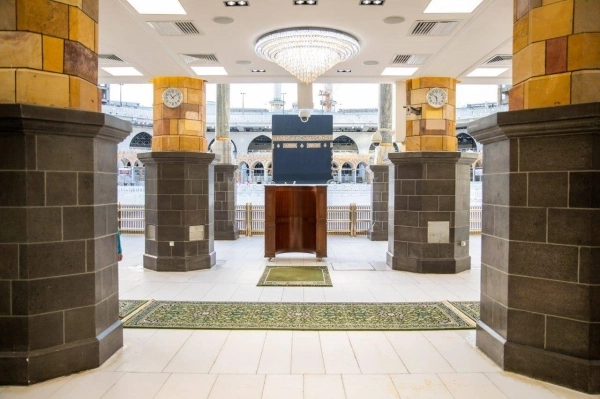    مكبرية المسجد الحرام 