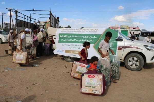 






أطفال يمنيون صغار يحملون مساعدات إيوائية      (واس)