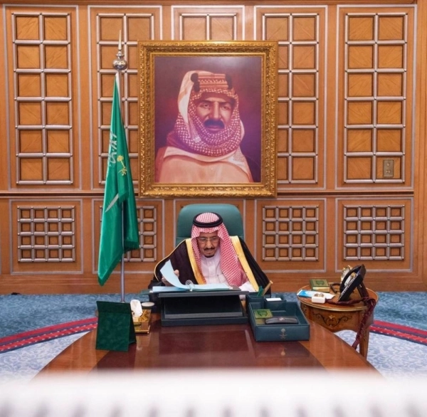 من مجلس الوزراء (واس)