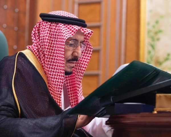 من مجلس الوزراء (واس)