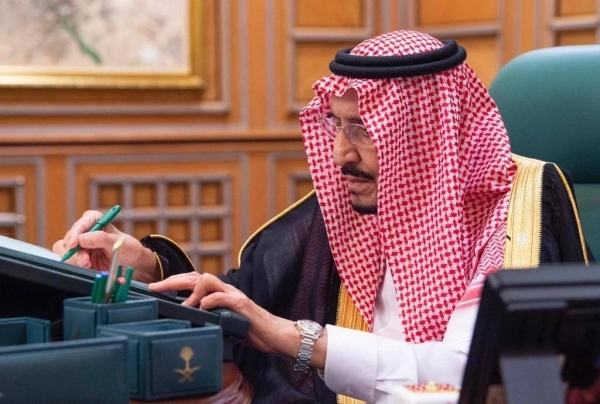 من مجلس الوزراء (واس)