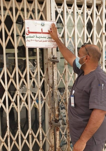 جانب من جولات أمانة الرياض (مكة)