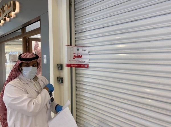 جانب من جولات أمانة الرياض (مكة)