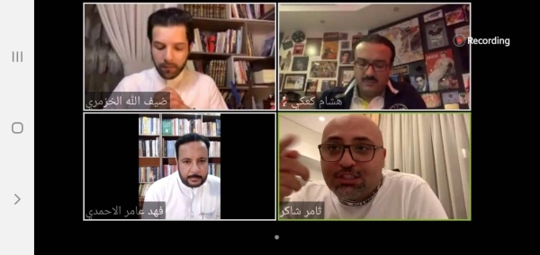 عدد من كتاب الرأي والمثقفين في لقاء غرفة مكة (مكة)