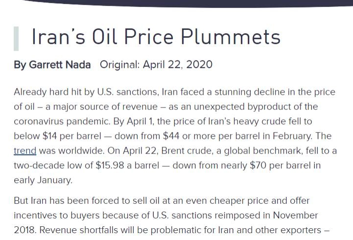 تقرير معهد الولايات المتحدة للسلام  (مكة)