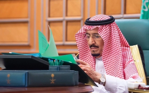 مجلس الوزراء (واس)