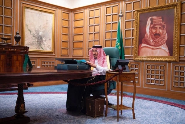 مجلس الوزراء (واس)