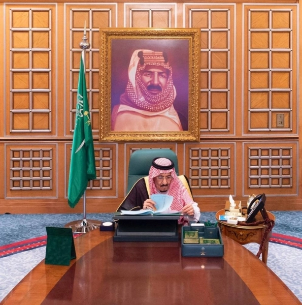 مجلس الوزراء (واس)