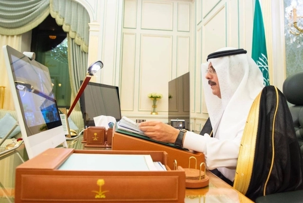 مجلس الوزراء (واس)