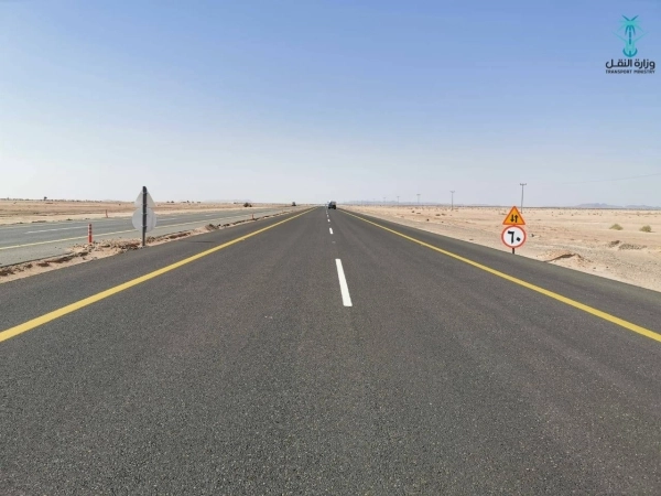 الجزء المنجز من الطريق (مكة) 