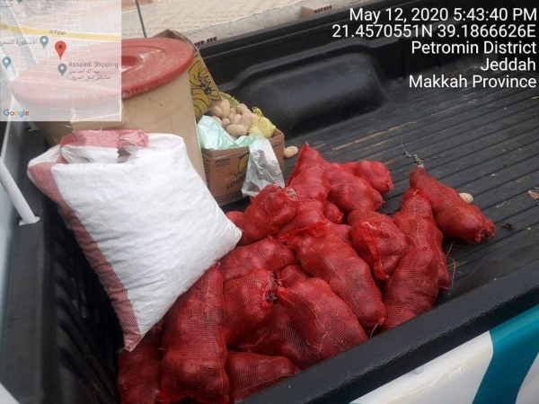 أثناء المصادرة