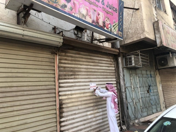 جانب من الموقع