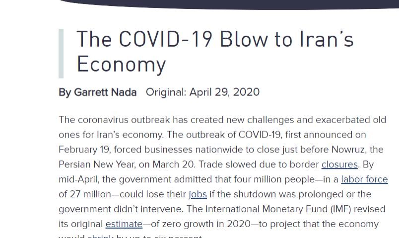 تقرير معهد السلام الأمريكي (مكة)