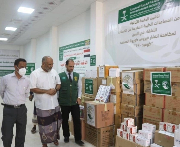 






مساعدات طبية سعودية في اليمن                                   (واس)