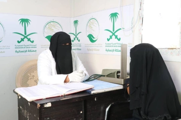 العيادات الطبية (مكة)