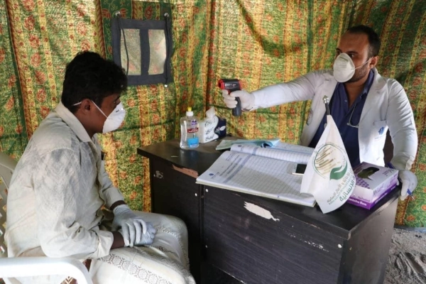 العيادات الطبية (مكة)