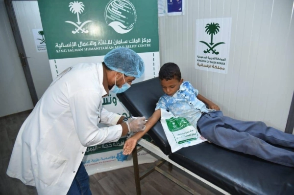 أعمال مركز الملك سلمان للإغاثة (مكة)