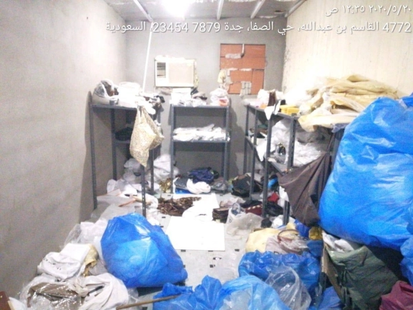 أثناء ضبط الموقع