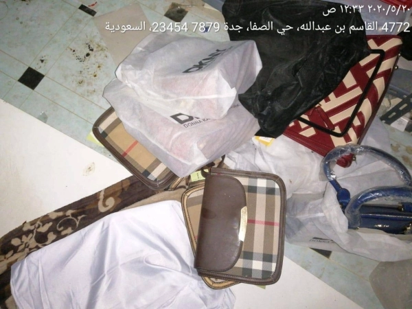 أثناء ضبط الموقع