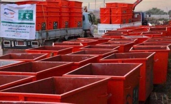 أعمال مركز الملك سلمان للإغاثة (مكة)