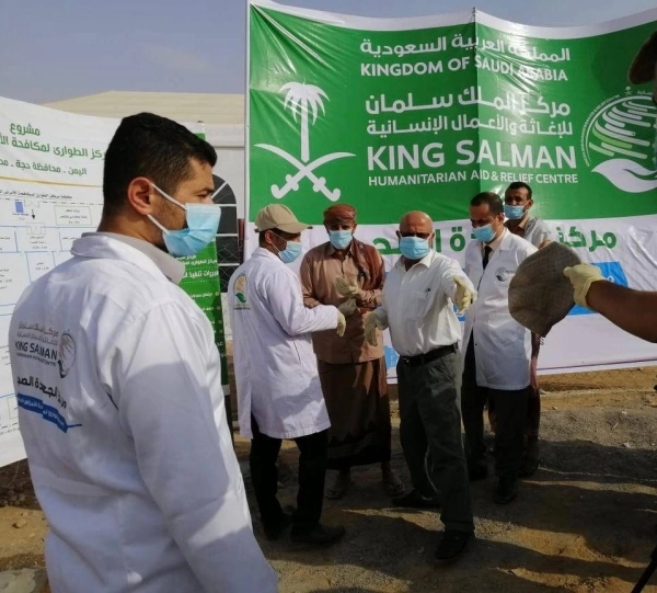 أعمال مركز الملك سلمان للإغاثة (مكة)