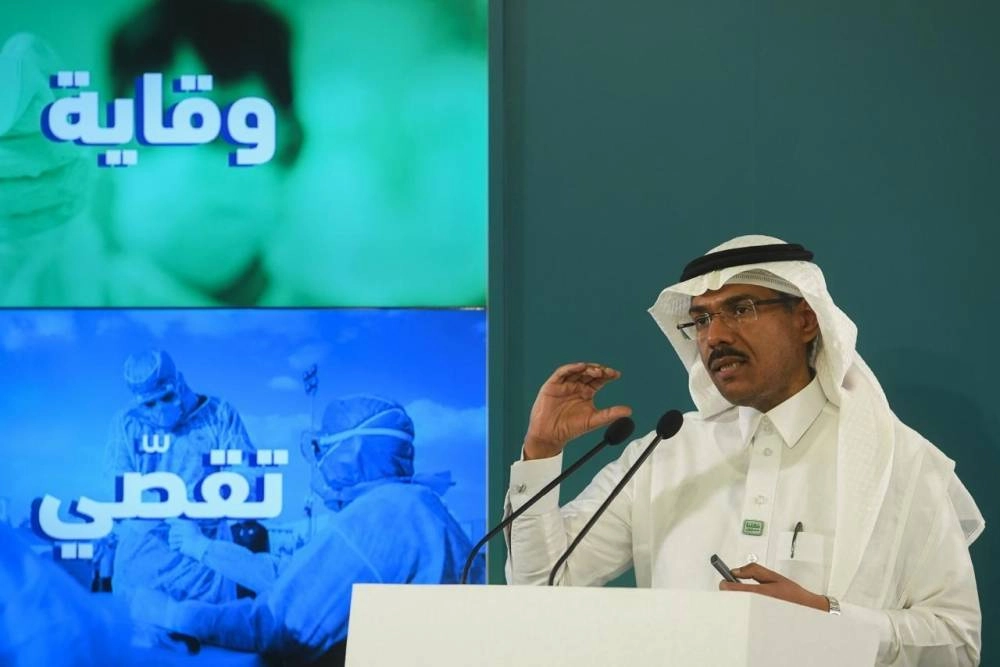 جانب من المؤتمر الصحفي