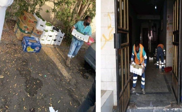 بلدية الصفا