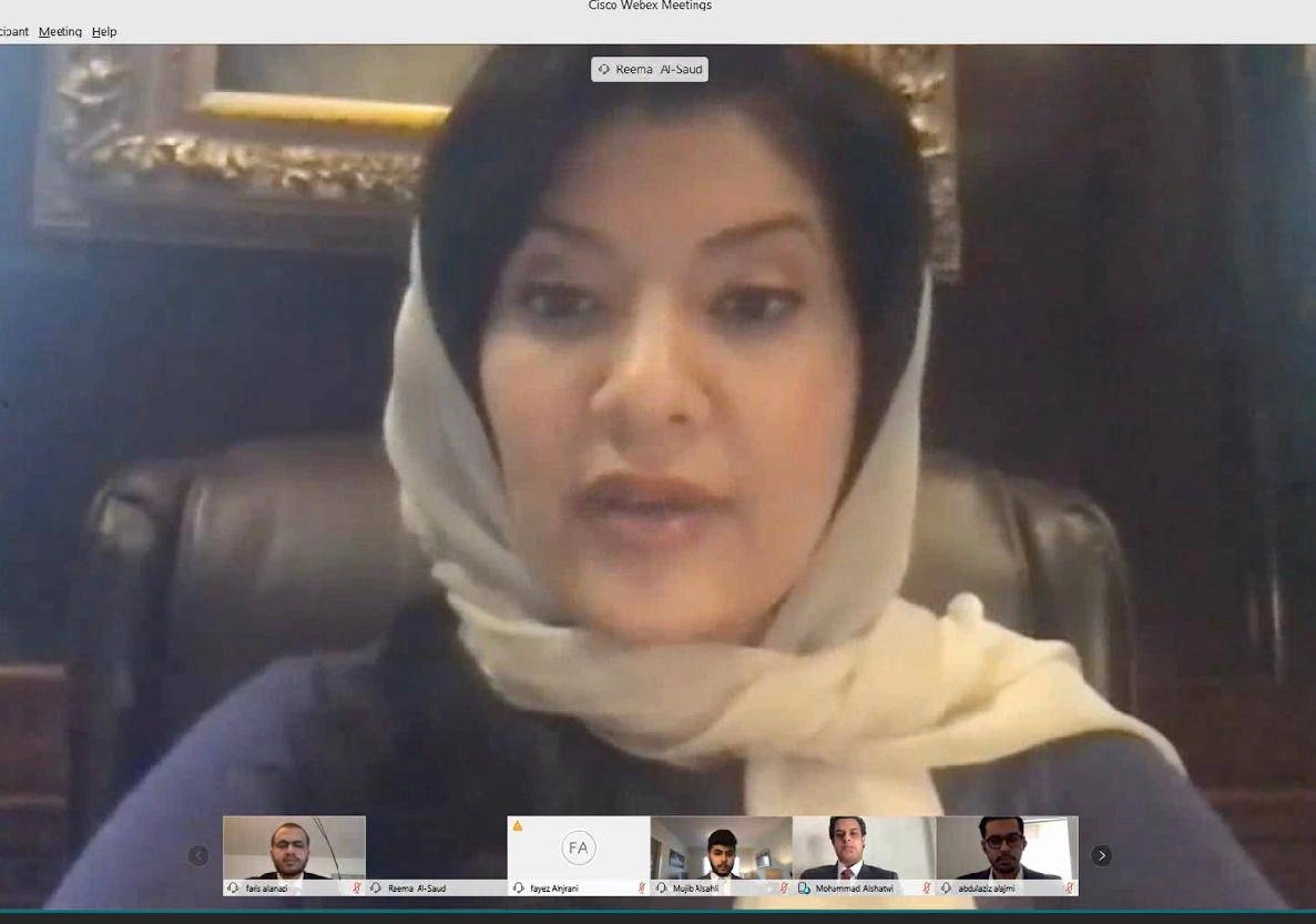 جانب من الاجتماع الافتراضي