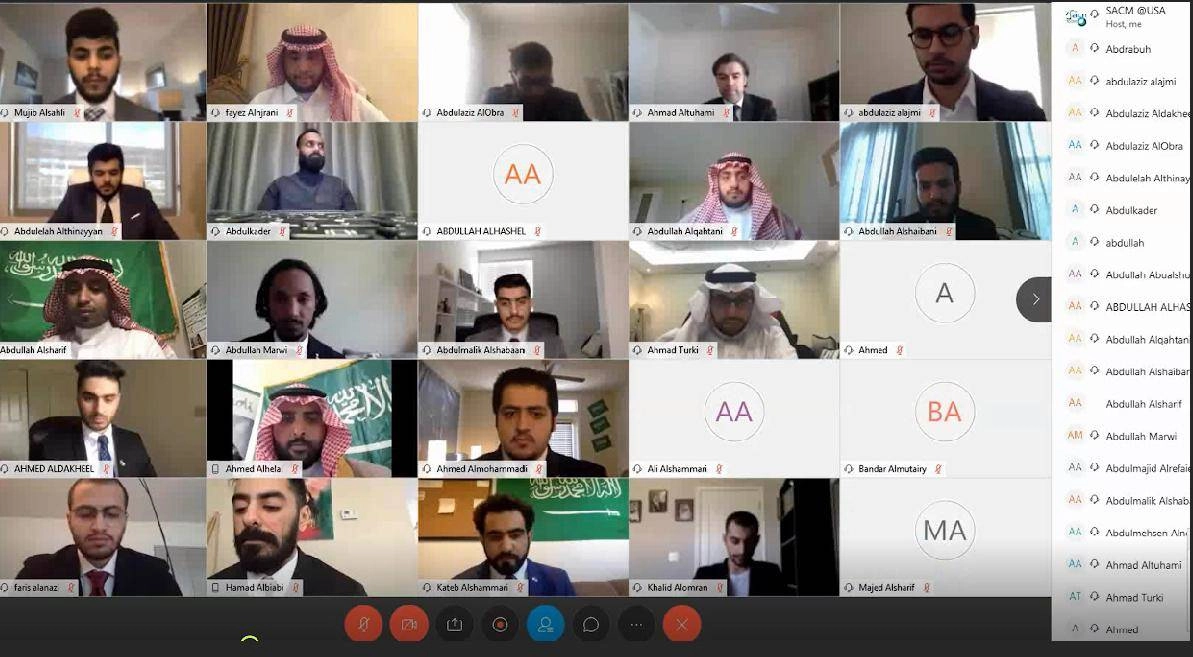 جانب من الاجتماع الافتراضي