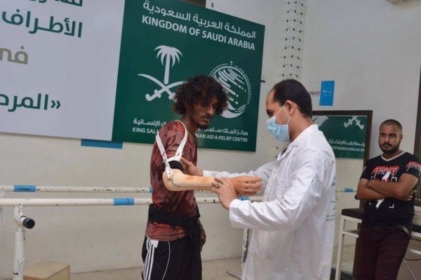 مشروع مركز الأطراف الصناعية بمأرب