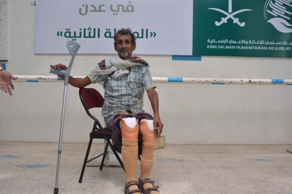 مشروع مركز الأطراف الصناعية بمأرب