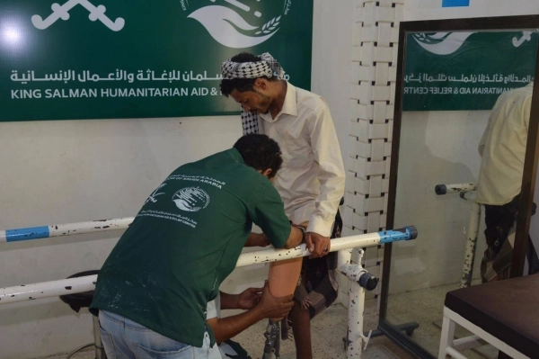 مشروع مركز الأطراف الصناعية بمأرب