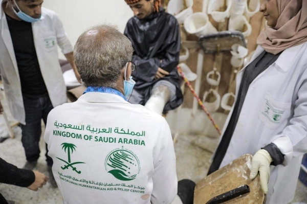 مشروع مركز الأطراف الصناعية بمأرب