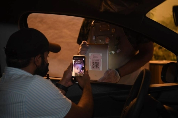 قوائم الطعام باستخدام الباركود (مكة) 