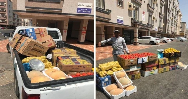 بلدية العزيزية