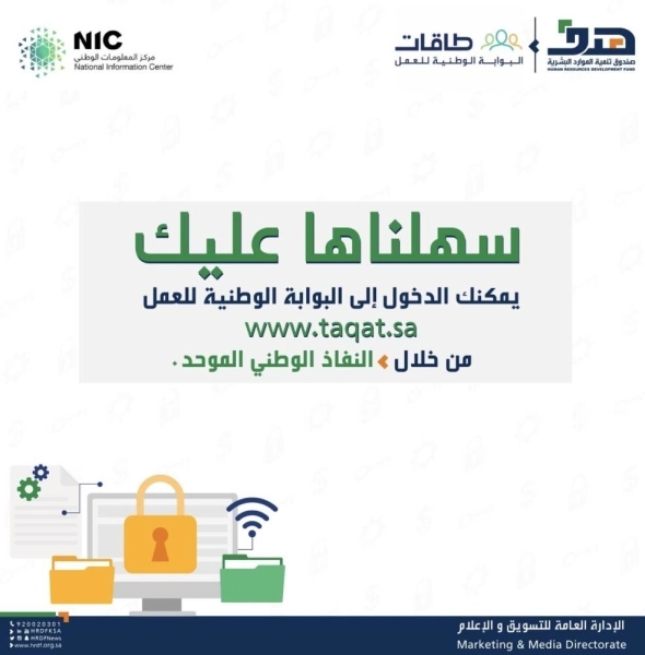 بوابة طاقات