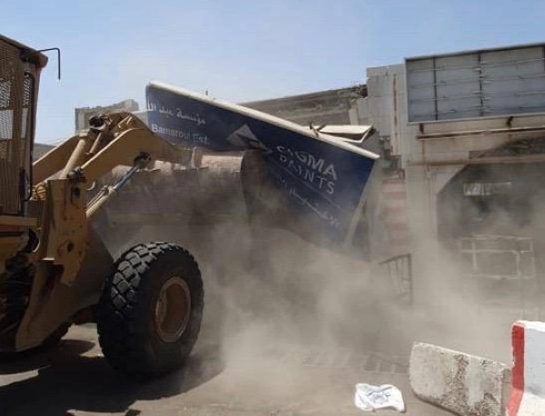 جانب من عأمال الهدم (مكة)