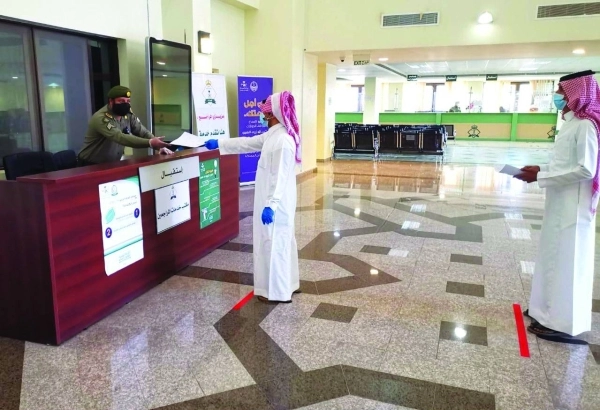 






تطبيق آلية التباعد بالجوازات                 (مكة)