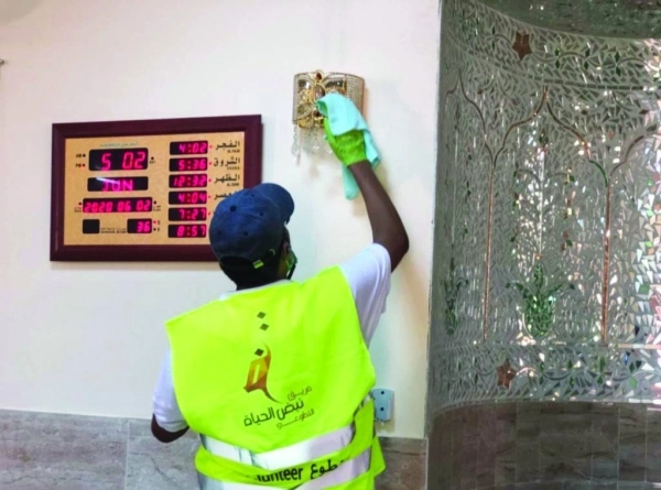 






من أعمال الفرق بالمساجد                        (مكة)