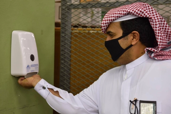 من التدابير الوقائية (مكة)