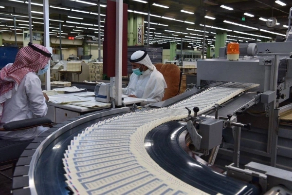 






مراعاة التباعد الاجتماعي بين الموظفين