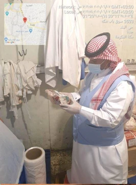 ضمن الجولات الرقابية على باب مكة (مكة)