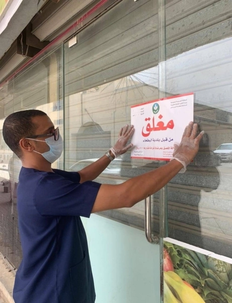 إغلاق 459 منشأة خالفت القرارات الاحترازية خلال الأيام الـ7 الماضية