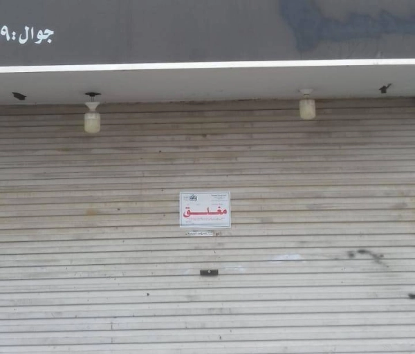 أمانة جدة تواصل حملة تطبيق الإجراءات الاحترازية وتغلق 265 موقعا