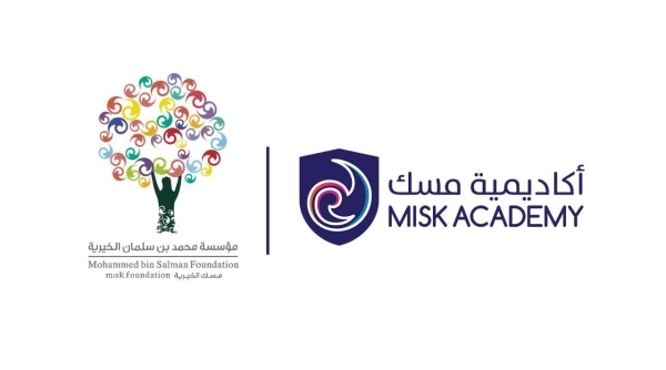 مسك الخيرية