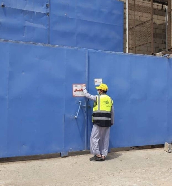 بلدية المليساء الفرعية