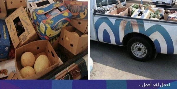 بلدية العزيزية الفرعية